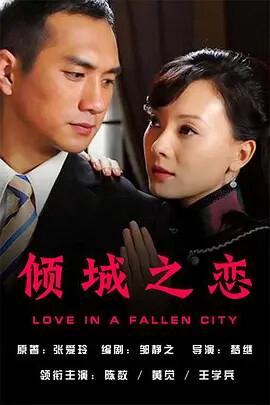柜中美人34集免费观看