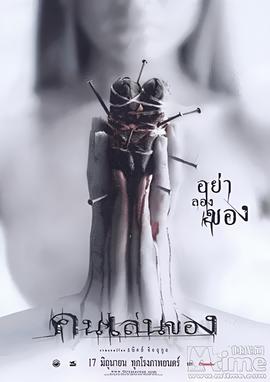 缘来是游戏粤语