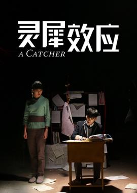 爱情公寓4全集免费高清