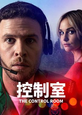 请你原谅我剧情结局