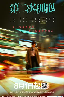 中国梦之声第三季全集