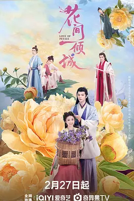 留级之王2泰吉的崛起