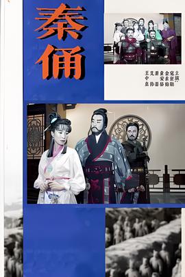 阴阳界电影