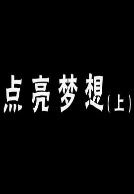 寂静之地里面的怪物是什么