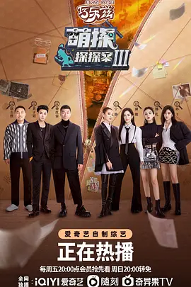 怒晴湘西免费播放