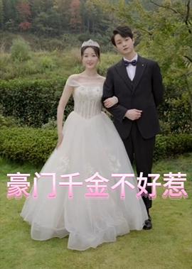 1986中华英雄完整版多长时间
