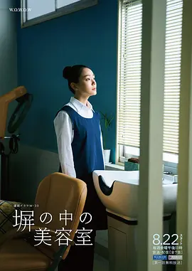 又见白娘子全集免费