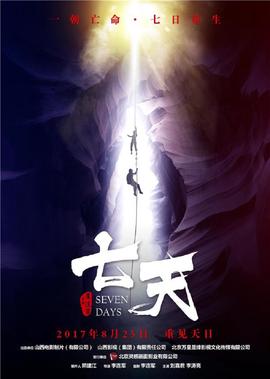 安东尼罗宾视频