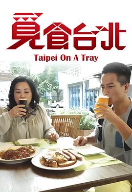 康熙来了 杨宗纬