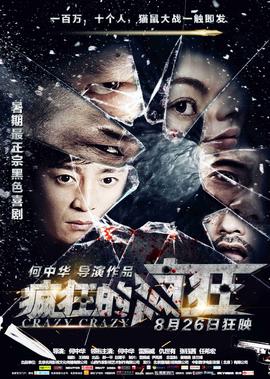 花好月圆全集播放连续剧