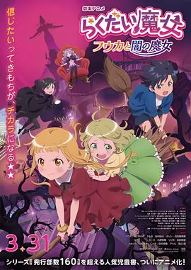 赛文奥特曼中文国语版