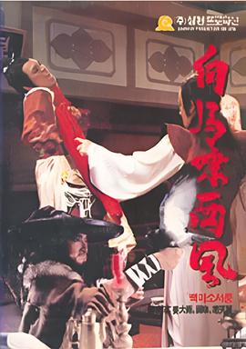 虫虫闹翻天动漫