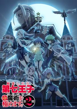爱情公寓演员表1