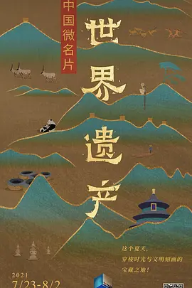 三人行必有我妹最后选择了谁