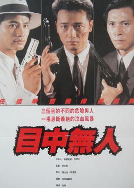 守护者之剑2下载