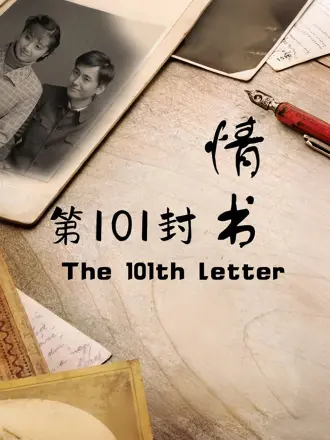 省港一号通缉犯在线观看