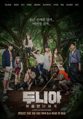 憨豆特工2蓝光在线观看版