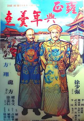 水浒传1998版央视网