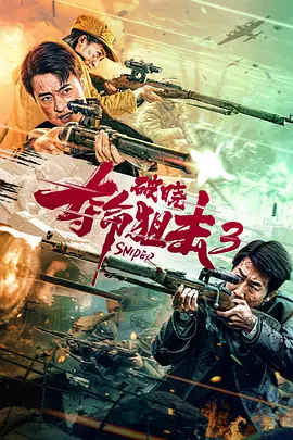 功夫熊猫英语版免费观看