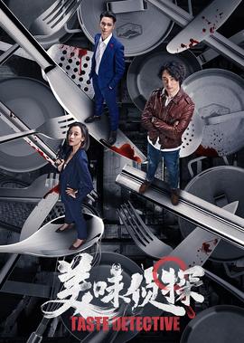 康熙微服第3部手机播放