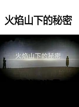 玉楼春电视剧全集免费观看第41集