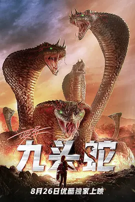 神探狄仁杰3央视网全集