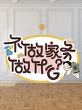 吉泽明步bt种子下载