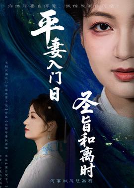 动画片希瑞公主