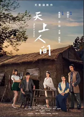 cctv高清神话mkv
