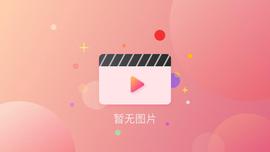 唐人街探案2下载完整版