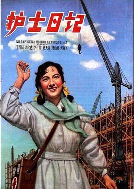电影我不是药神免费观看