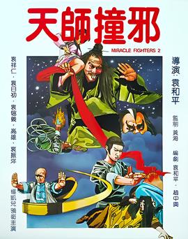 戾气太重