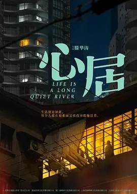 我喜欢你在线全集免费观看
