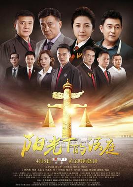 死神来了中文版完整版