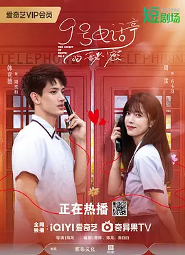 魏葆华