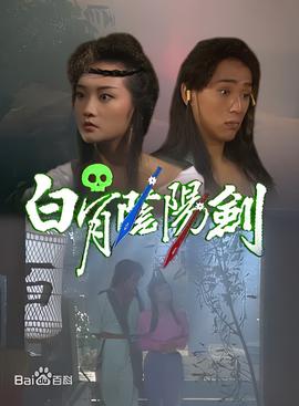 兵临村下电视剧大结局