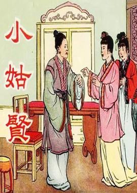 日暮