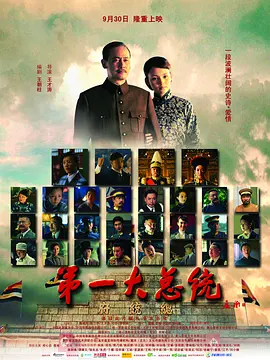 郭美美51亿是真的吗