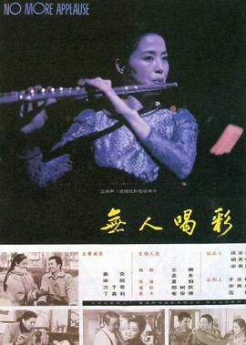 新潘金莲在线观看