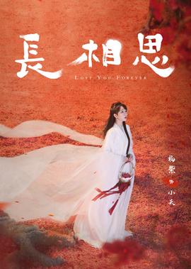 寻找成龙高清免费观看