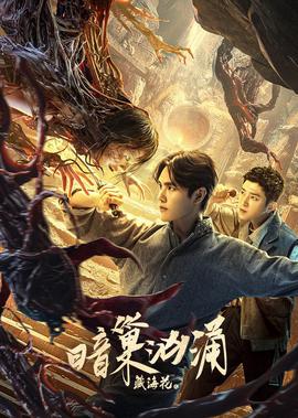 我只喜欢你免费观看网