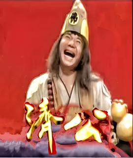 复仇米丽之血战