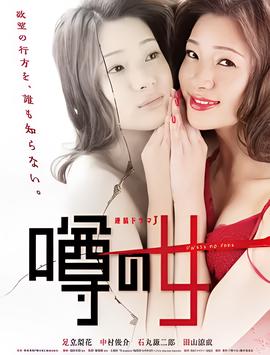 我是女王剧情详细介绍