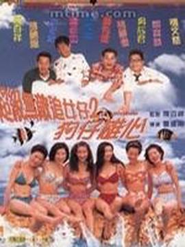 猫和老鼠手游攻略