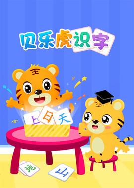 摇啊摇摇到外婆桥 豆瓣