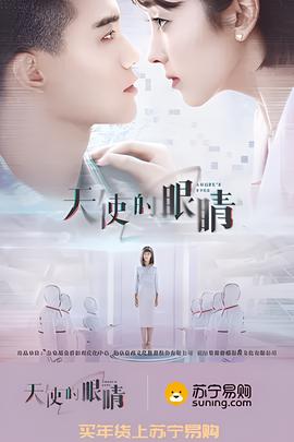 新乌龙院2