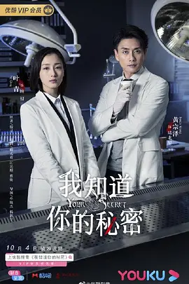 中国式合伙人电影在线观看