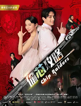 明月几时有在线观看