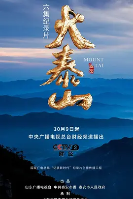 孕妃宫斗记