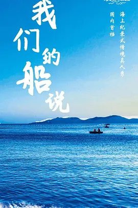 封柏